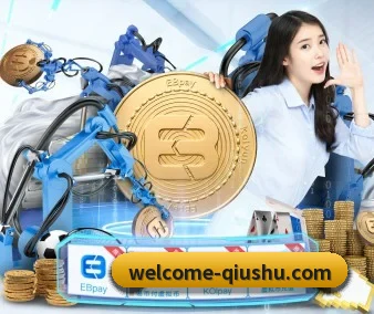 球速体育 APP
