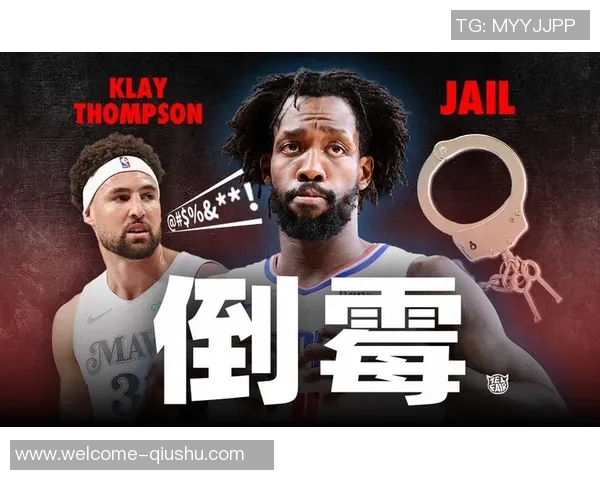 克莱怒斥贝弗利和白巧侮辱女友言论令人发指不可容忍