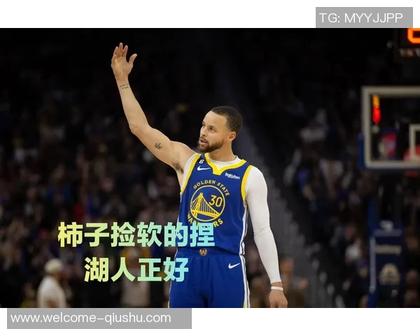 库里期待新赛季揭幕战与湖人对决感觉良好信心满满