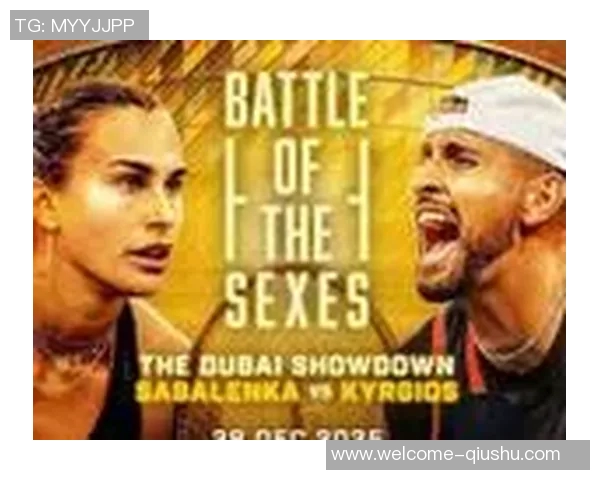 大罗携妻子现场观战网球性别大战与萨巴伦卡克耶高斯亲密合影留念