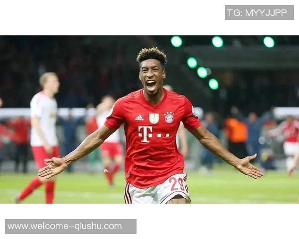 科曼回忆慕尼黑时光：拜仁的家一般温暖让我倍感珍贵