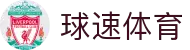 球速体育-球速体育官方网站-QS SPORTS